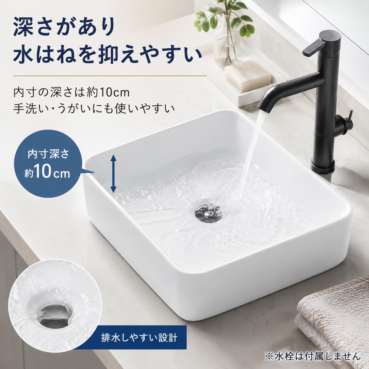Amazon.co.jp: 洗面ボウル 置き型 手洗い器 陶器製 ホワイト 角型