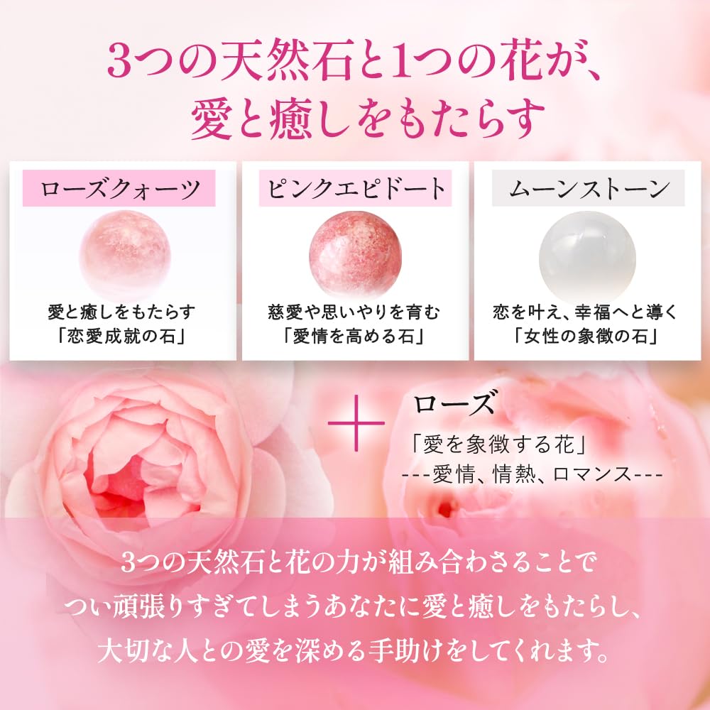 Amazon.co.jp: 【祈祷済】浄化スプレー ローズの香り 恋愛運 上昇 結婚 