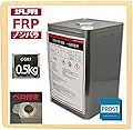 汎用FRPポリエステル樹脂0.5kg 一般積層用（ノンパラフィン）硬化剤10ml付き FRP樹脂/補修