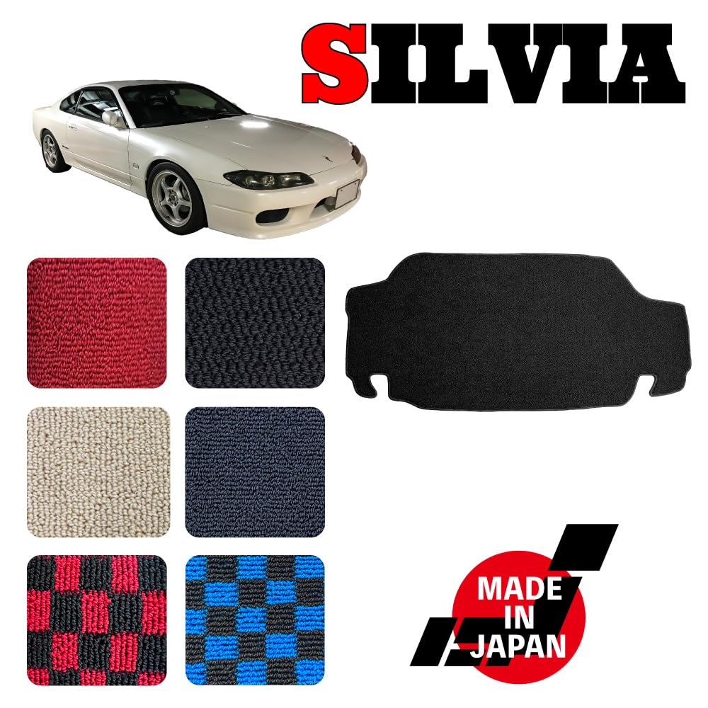 Amazon | SILVIA シルビア S15 専用 トランクマット | フロアマット