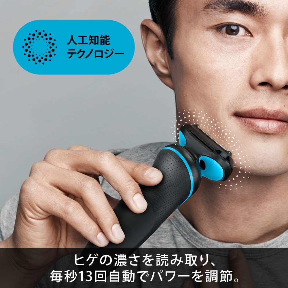 ブラウン 電気シェーバー シリーズ5 電動 髭剃り メンズ 【Amazon.co.jp限定】 51-M1200s-V ミント キワゾリトリマー 防水設計 充電式 コードレス ディープキャッチ網刃 - 4