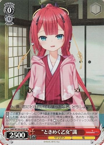 @CXV@c Summer Pockets REFLECTION BLUE Re:Edit gƂ߂h(SR) SMP/W130-070S | LN^[ T}|P S 