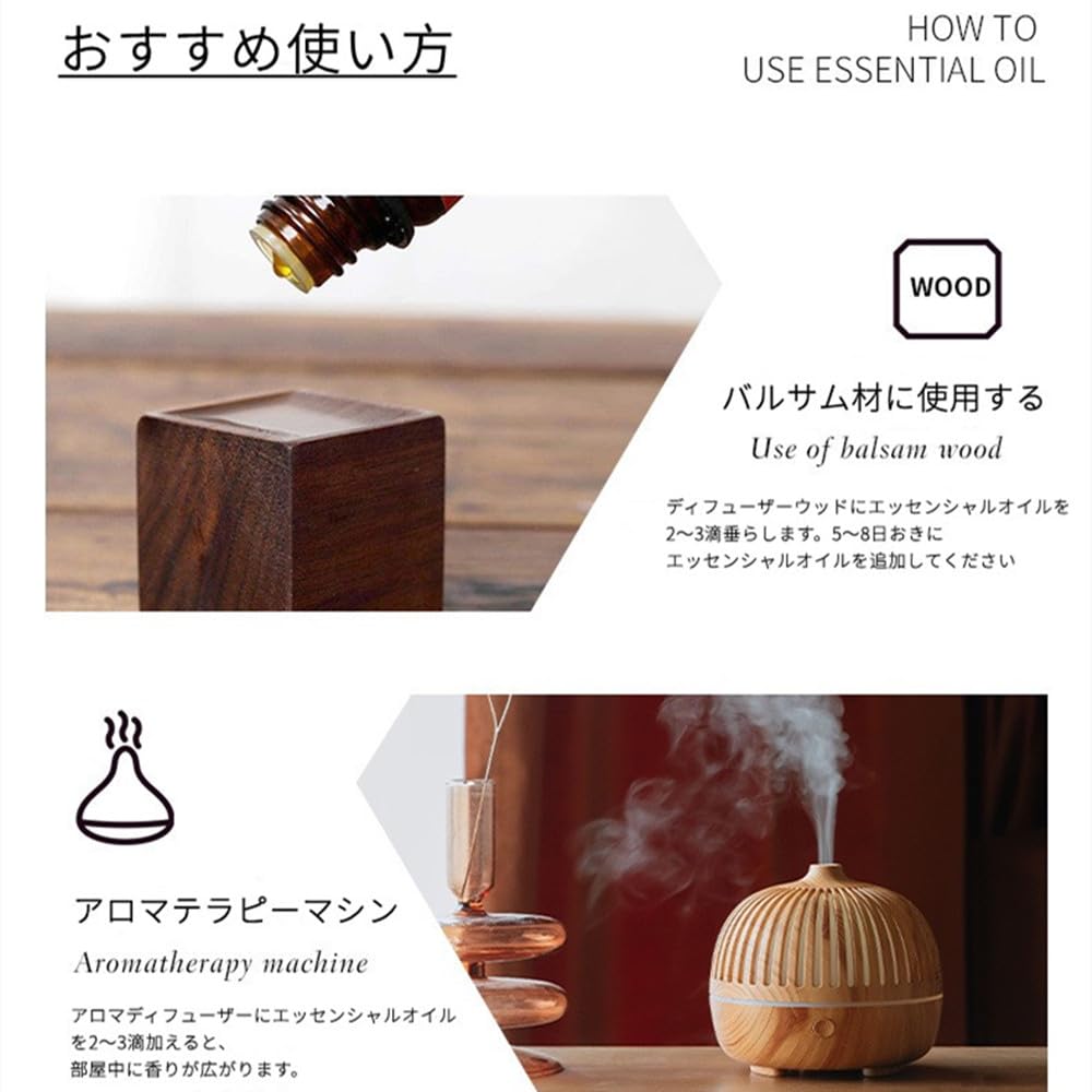 やさしいアロマ生活アロマオイル38本特典付き