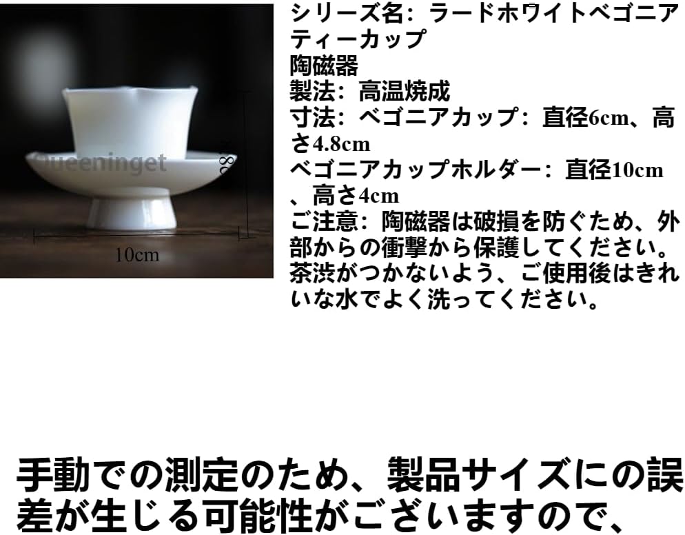 Queeninget ホワイトサファイア はスタイリッシュで、食器洗い機