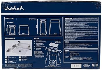 Amazon | ホールアース(Whole Earth) アウトドア キャンプ BBQグリル 3