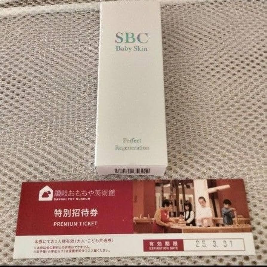 SBC ベビースキン パーフェクト リジェネレーション　美容液 SBC ベビースキン パーフェクトリジェネレーション美容液 – SBC