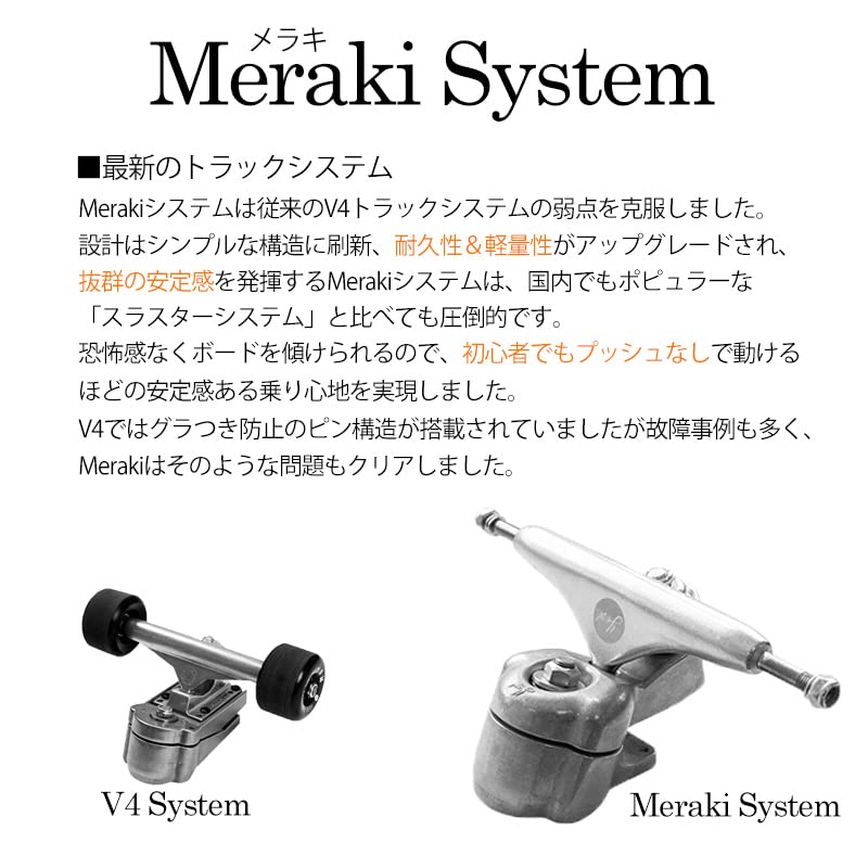 Amazon | YOW ヤウ サーフスケート YOW SURF SKATE POWER SURFING