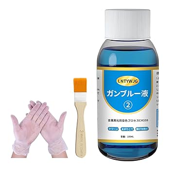 Amazon | LNTYWJG ガンブルー落とし剤 サビ落とし剤 常温黒染剤