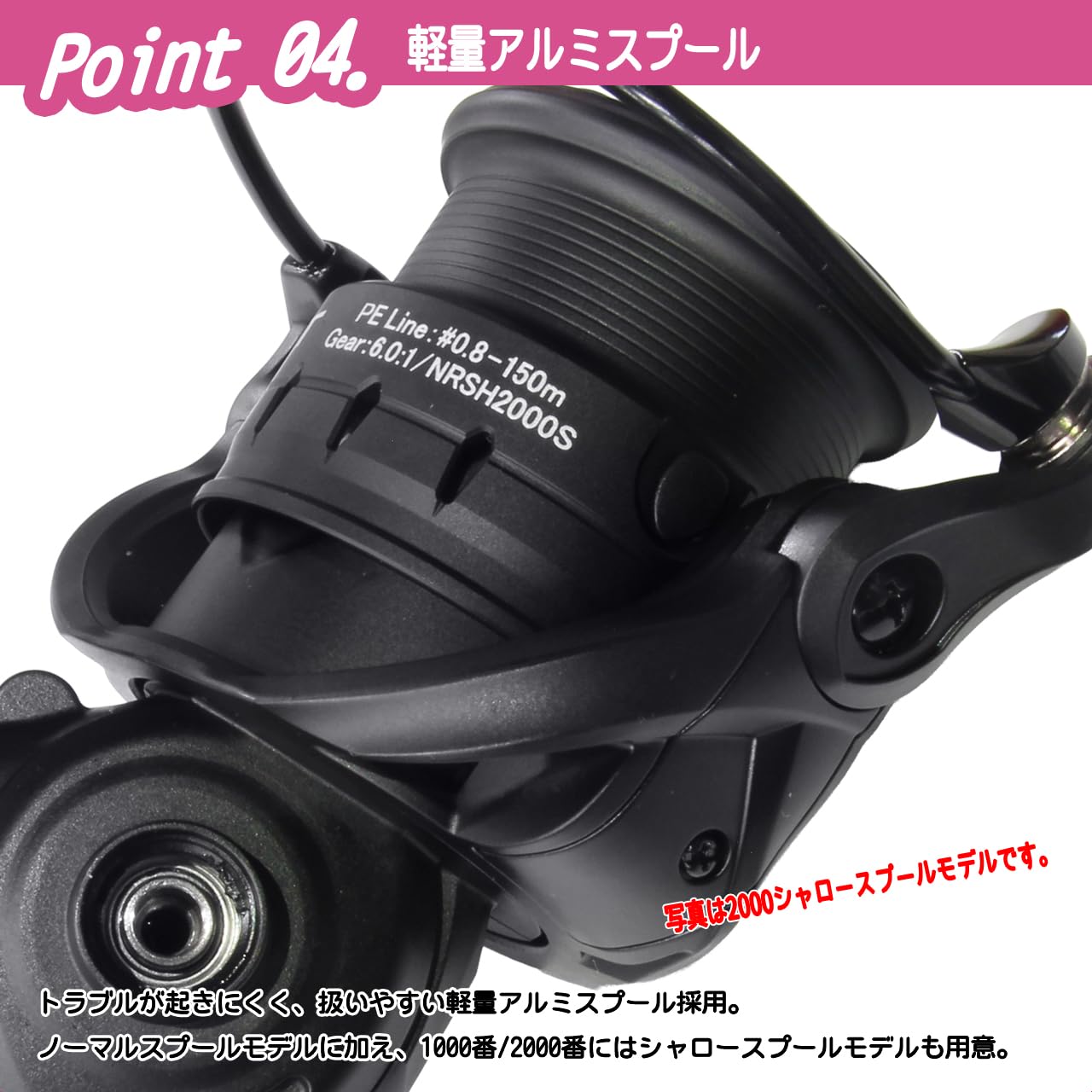 Amazon | プロックス(PROX) NRSH1000S ルアーフィッシング用スピニング