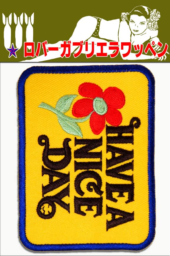 Amazon.co.jp: 刺繍 アイロン ワッペン【Have A Nice Day】良い一日を