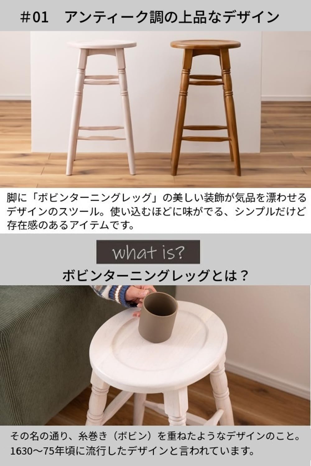 Amazon｜スツール カウンターチェア 椅子 丸 木製 バースツール 北欧