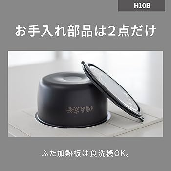 値下げ！【美品】Panasonic IH炊飯器 5.5合炊き SR-H10B-K Amazon | パナソニック 炊飯器 5.5合 2段IH ブラック SR-H10B-K