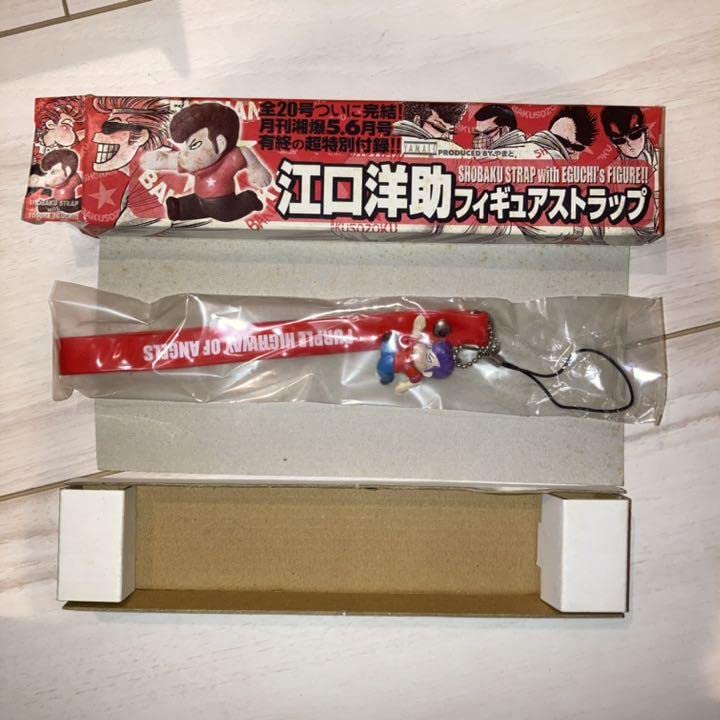 Amazon.co.jp: 湘南爆走族江口洋介フィギュアストラップ : おもちゃ