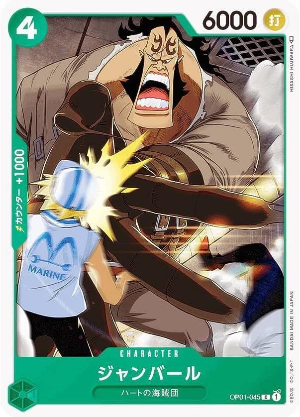 Amazon Co Jp One Piece カードゲーム Op01 045 ジャンバール Character ハートの海賊団 C ブースターパック Romance Dawn バンダイ ホビー 通販