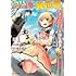 明地雫,霜月緋色「いつでも自宅に帰れる俺は、異世界で行商人をはじめました（1）」