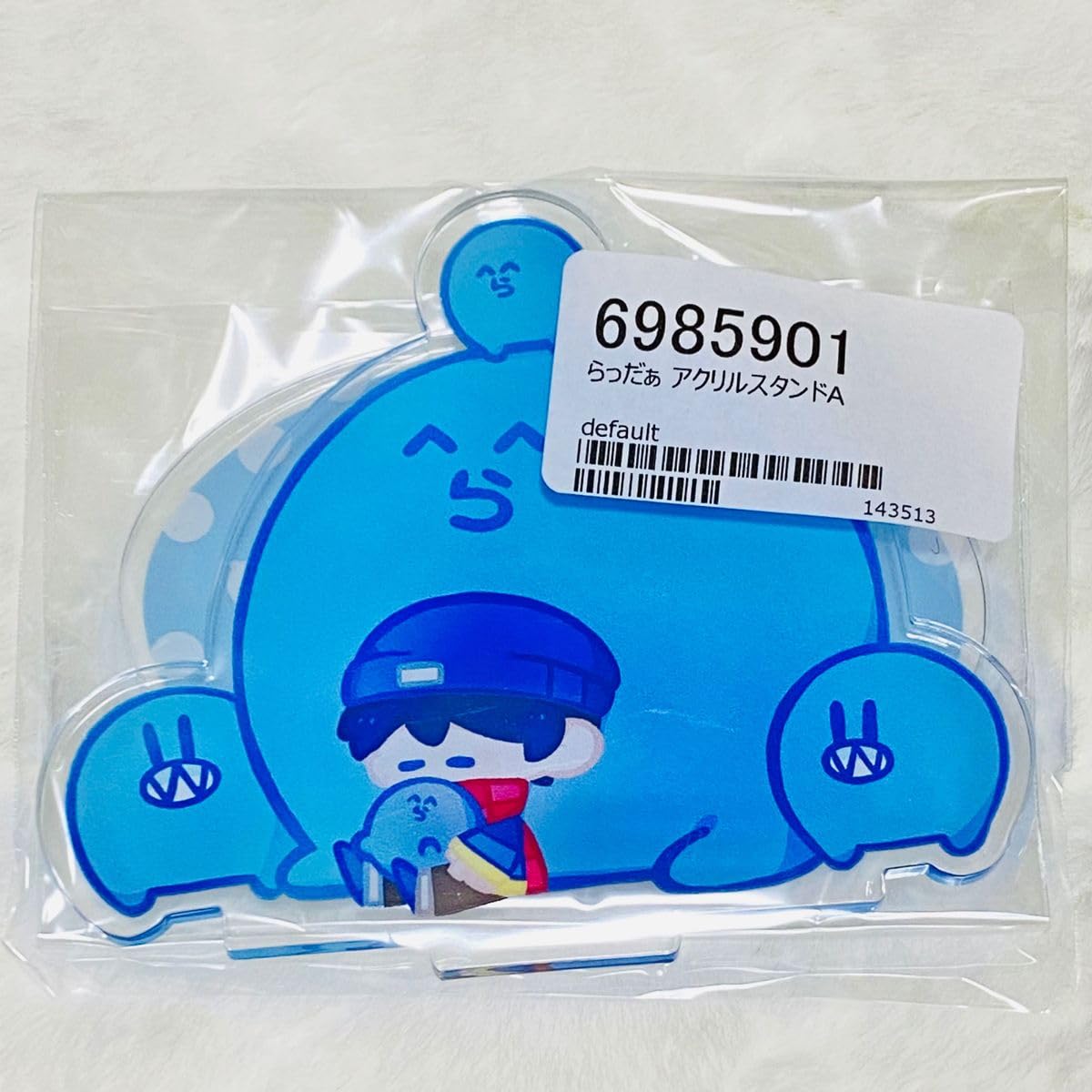 Amazon.co.jp: らっだぁ アクリルスタンドA 12周年記念グッズ