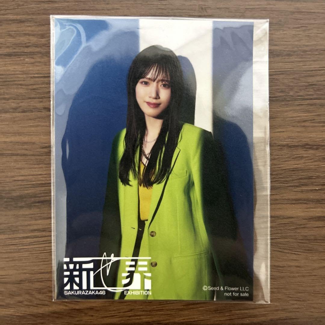 村山美羽 新せ界 ポスター 櫻坂46