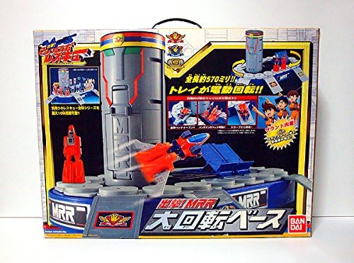 Amazon 出撃 マシンロボレスキュー 大回転ベース 検 アニメ ロボットヒーロー 超合金 ポピニカ ポピー サンライズ プレックス おもちゃ おもちゃ