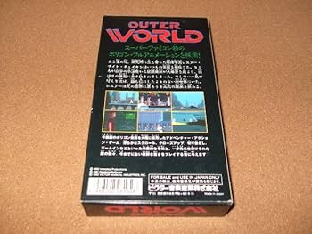 超レアソフト　アウターワールド Amazon | アウターワールド | ゲームソフト