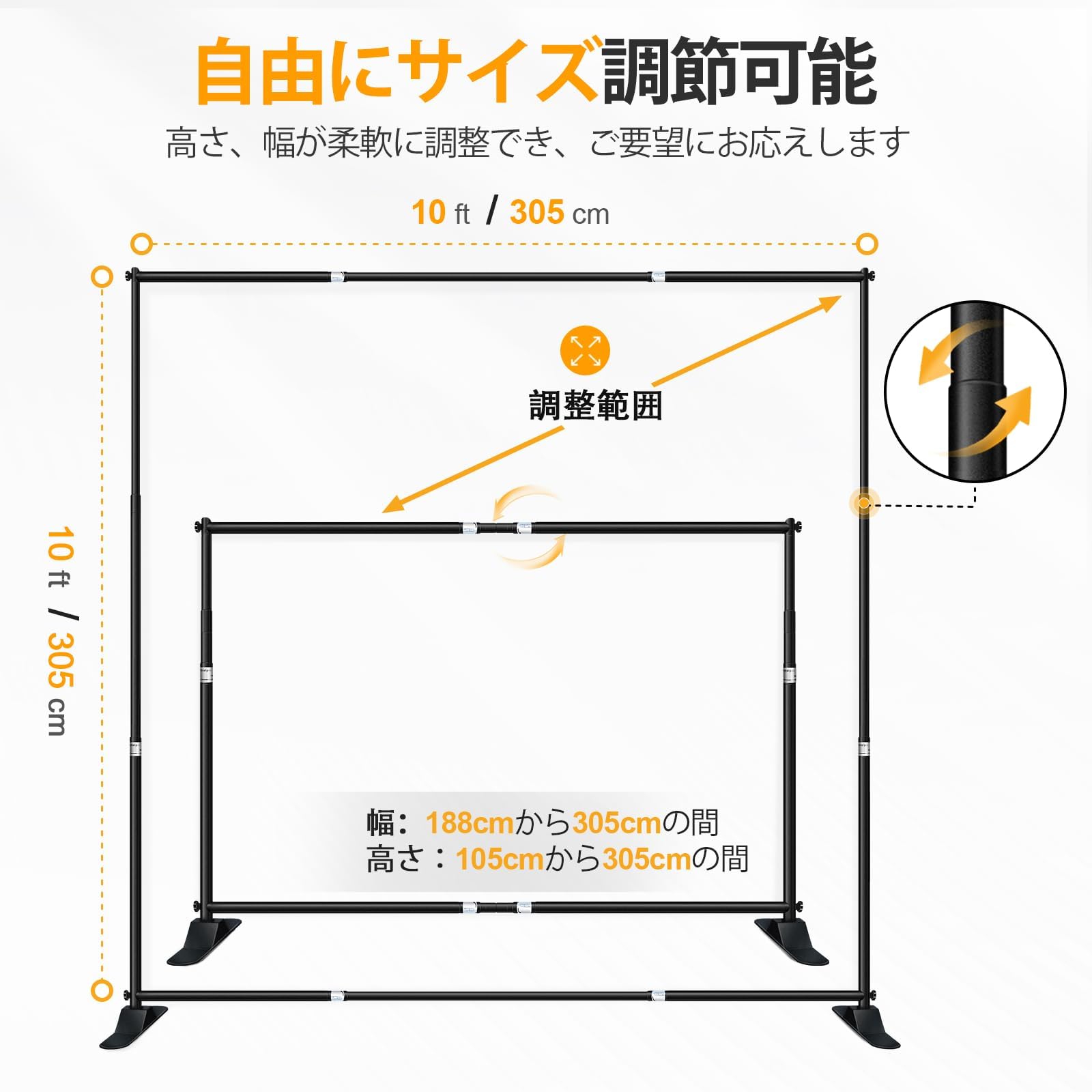 Amazon | EMART 背景スタンド 背景バナースタンド 300×300cm