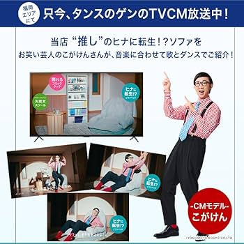 Amazon｜タンスのゲン【ZIP!とぼる部屋で紹介】ヒナに転生(R