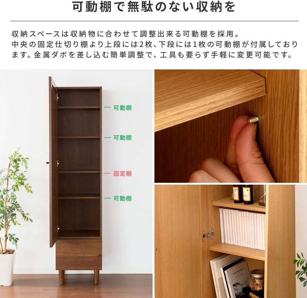 エア・リゾーム ドレッサー ラック 棚 スリム スタンドミラー 全身鏡