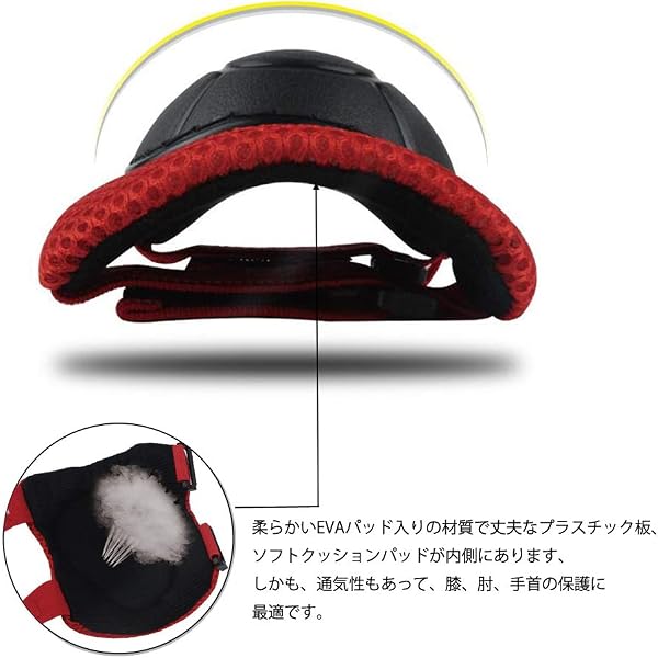 キッズ プロテクターセット プロテクタ-(手首・ひじ・ひざ)6点セット 子供用 防具 - 5