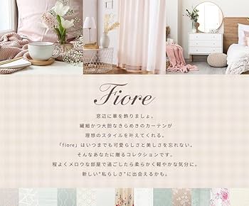 【ma】Francfrancの花柄カーテン3セット ma】Francfrancの花柄カーテン3セット ma様専用】Francfrancの花