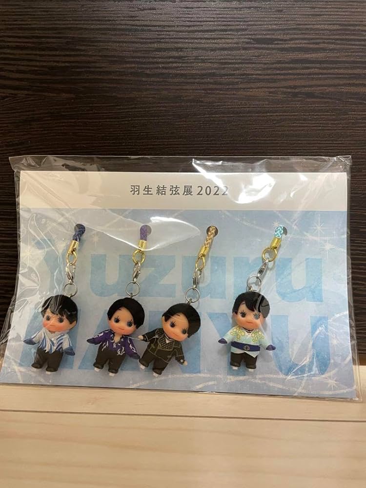 羽生結弦展2022 グッズセット