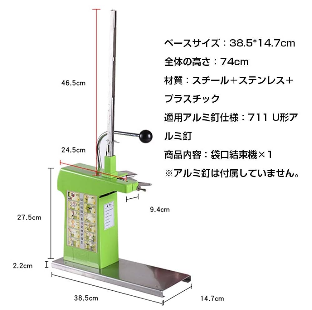ぴー　袋とじ機 Amazon.co.jp: JIAWANSHUN袋口結束機 結束機 けつそくき 袋とじ