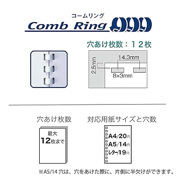 Amazon | カール事務器 トジックル コームリング製本機 TZ-C21