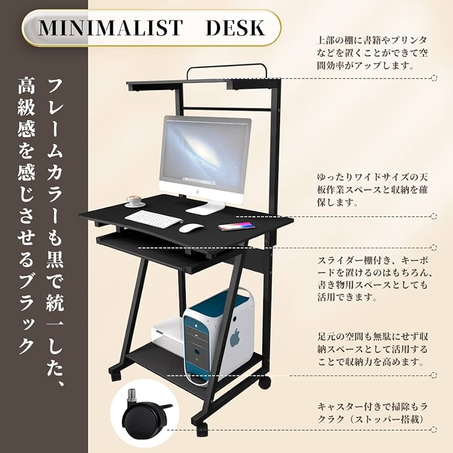 Amazon | HAIKUSOUBI パソコンデスク ゲーミング机 ワークデスク