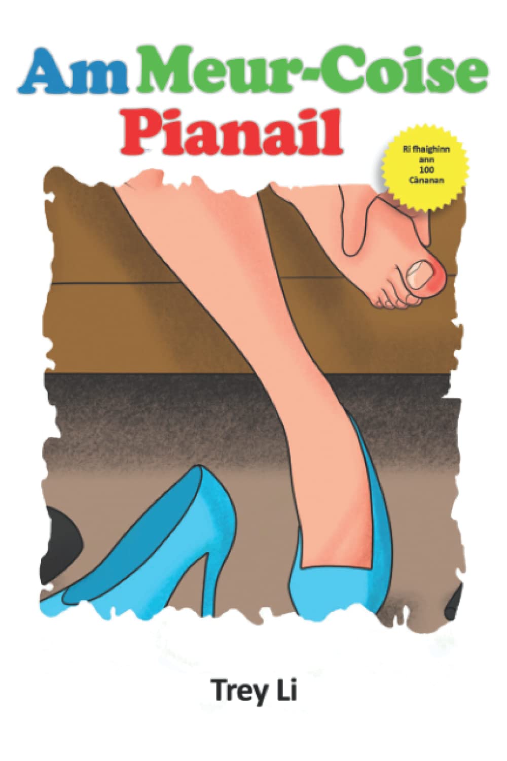 Am Meur-Coise Pianail