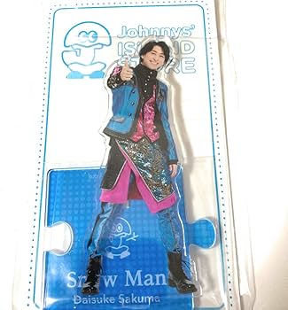 【値下げ中】 Man 佐久間大介　アクスタ6体 Snow Man 佐久間大介 アクスタ6体セット 佐久間大介】アクリル
