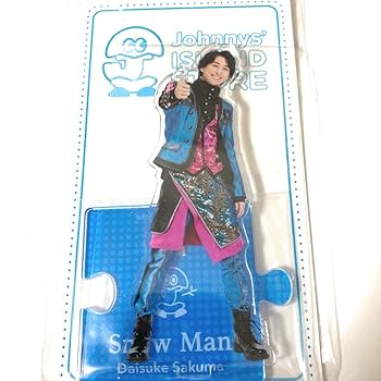 Amazon.co.jp: Johnny&Associates. 佐久間大介 Snow Man