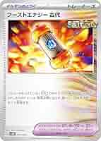 ポケカ☆デッキ 5個セット‼️☆(685) Amazon.co.jp: ポケカ SVHK 007/053 サケブシッポ 超 スターター