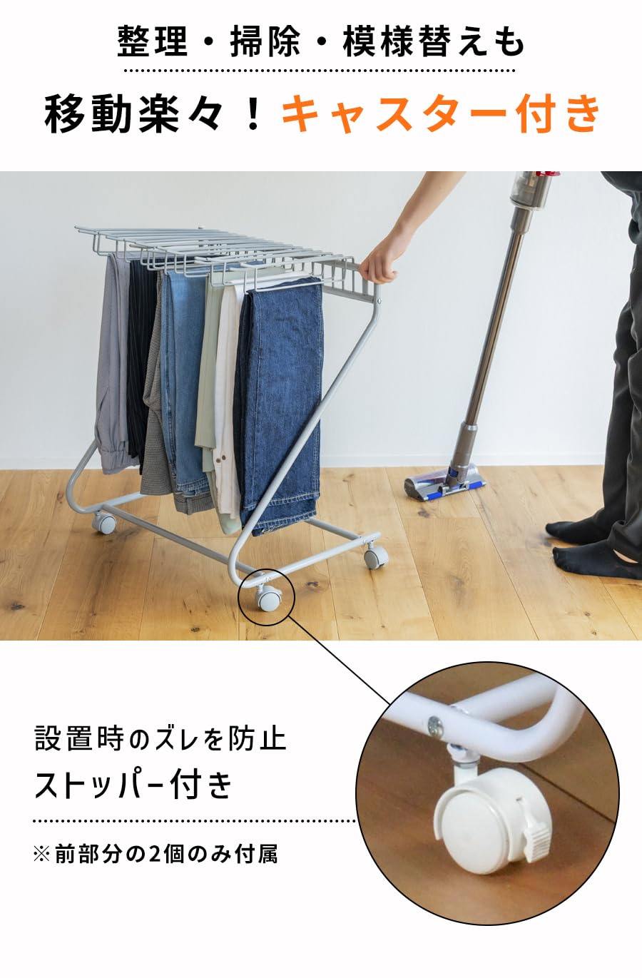 M⭐︎ スラックスハンガー　20本 ホワイト　2台セット スラックスハンガー 20本掛け ホワイト- be worth style公式