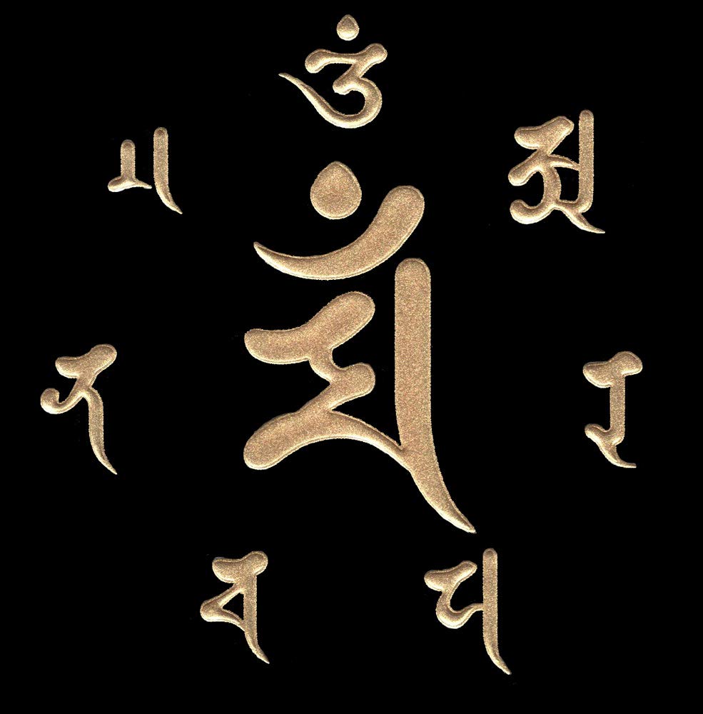 Amazon | 蒔絵シール 梵字 「マン 真言 文殊菩薩 卯 金 55mm」大