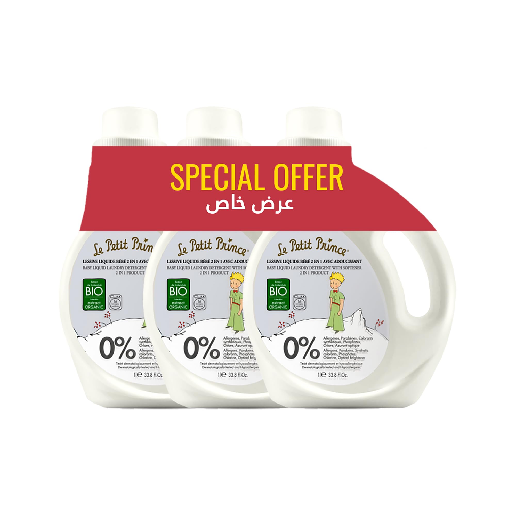 Le Petit Prince Newborn Laundry Detergent- Pack of 3 | 2-in-1 Detergent and Fabric Softener for Baby Clothes | Delicate Laundry Detergent with Organic Olive and Chamomile Extracts | 1000 ML |Pack of 3