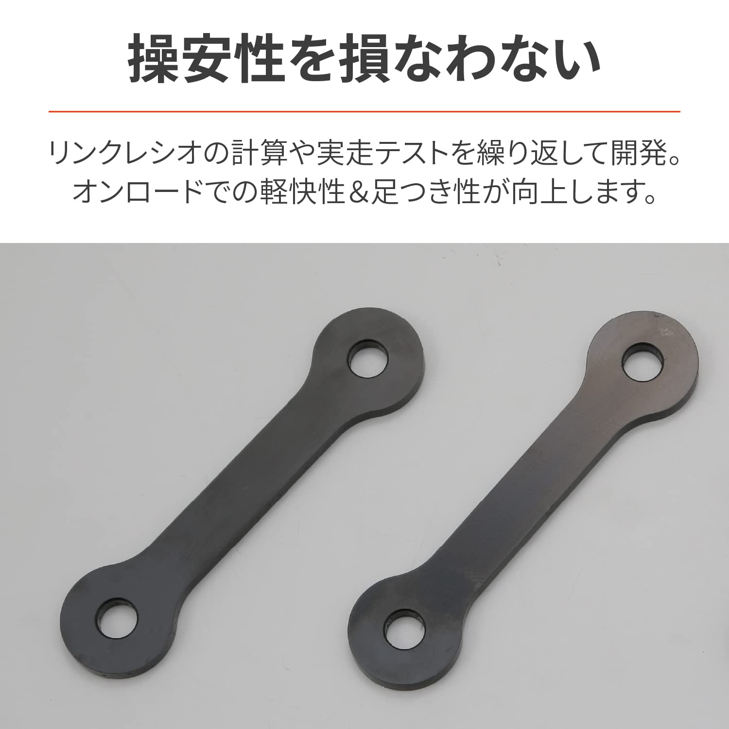 Amazon | デイトナ(Daytona) バイク用 ローダウンキット GSR750ABS(13