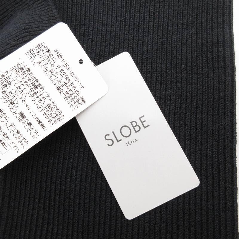 即納！】スローブ イエナ SLOBE IENA タグ付き 24AW コットンヤク