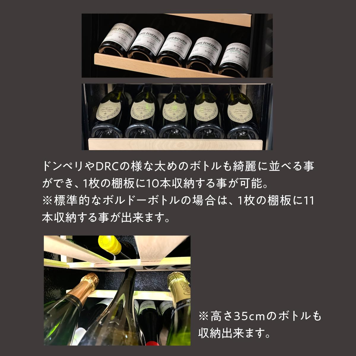 ワインセラー ルフィエール 18本収納