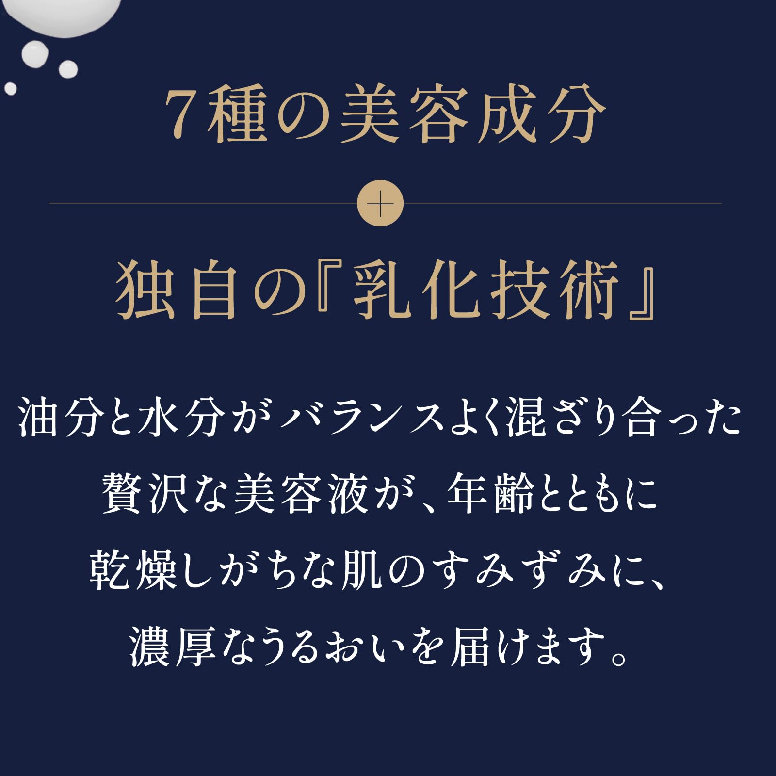 Amazon.co.jp: フェイスリー エイジングケアマスク 7枚入1袋 乾燥