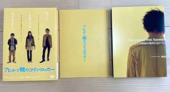 サイン本　伊坂幸太郎　アヒルと鴨のコインロッカー　ペッパーズ・ゴースト　2点 アヒルと鴨のコインロッカー (創元推理文庫) | 伊坂 幸太郎 |本