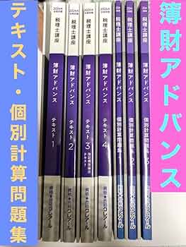 簿財アドバンス 61VDK2lqTML._UF894,1000_QL80_.jpg