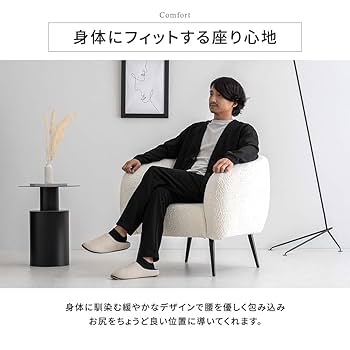 Amazon｜smoo ラウンジチェア ブークレ ソファ 一人掛け 1p