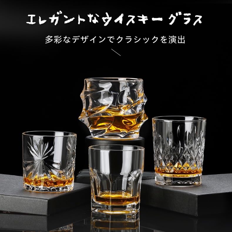 Amazon | LIVIALIVIAロックグラス ウイスキー ブランデー 薄口グラス