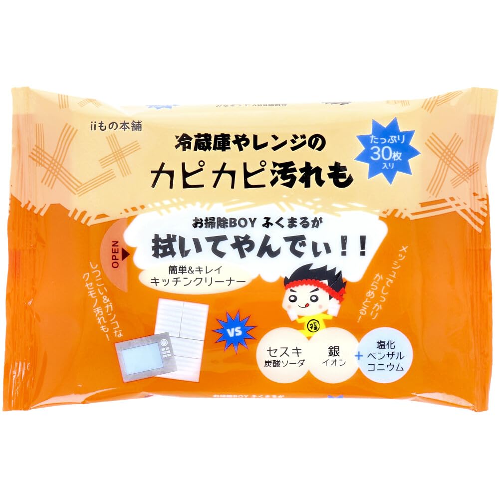 Amazon.co.jp: 冷蔵庫・レンジ用 セスキお掃除シート 30枚 : ドラッグ Amazon.co.jp: 冷蔵庫・レンジ用 セスキお掃除シート 30枚 : ドラッグ