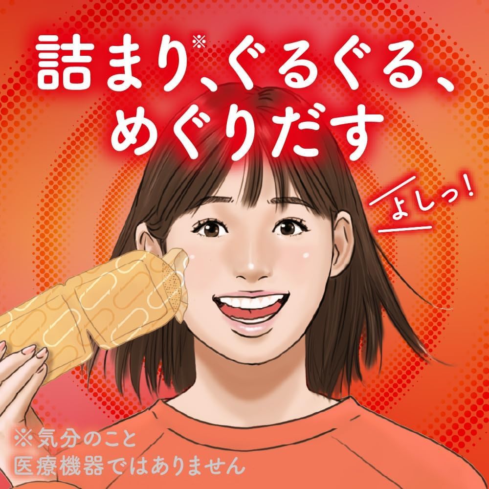 Amazon.co.jp: 花王 めぐりズム 蒸気でホットアイマスク 完熟ゆずの