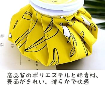 Amazon.co.jp: 氷嚢 アイシング スポーツ アイシングバッグ